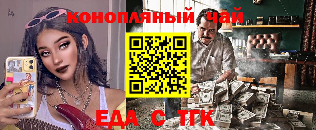 Чусовой  Canna-Cookies марихуана  Вход с VPN 