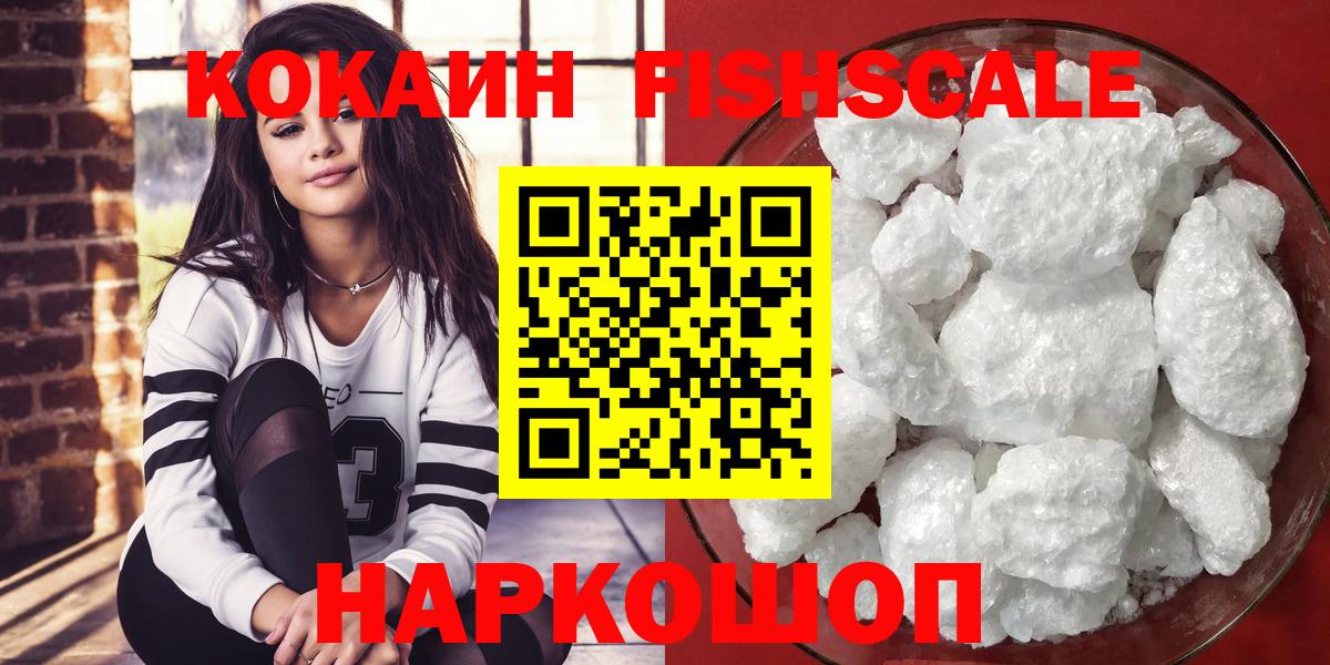 Cocaine 98% Чусовой