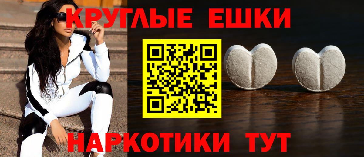 Чусовой  Ecstasy  Вход с VPN  ЭКСТАЗИ TESLA 