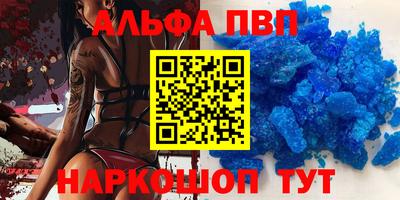 кокаин Лениногорск