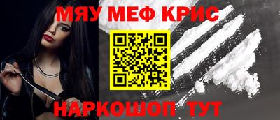 наркотики Магнитогорск