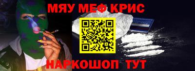 шишки Майкоп