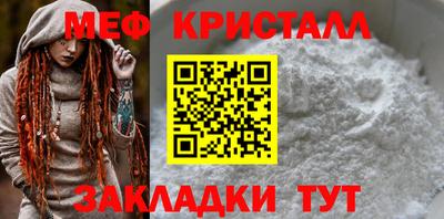 наркотики Магнитогорск