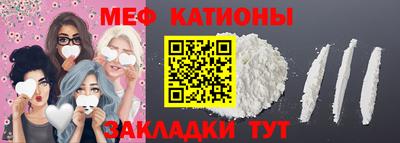 кокаин Лениногорск