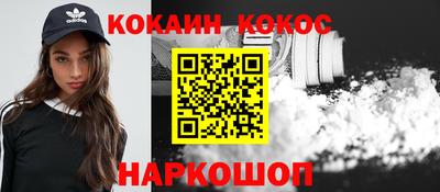 индика Ленинск-Кузнецкий