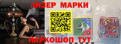 индика Ленинск-Кузнецкий