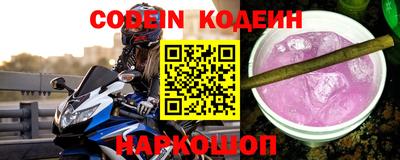 шишки Майкоп