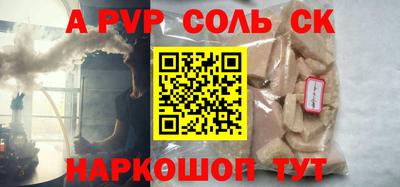 кокаин Лениногорск