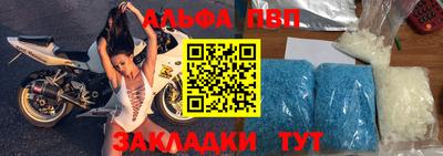 шишки Майкоп