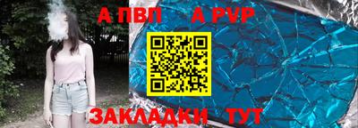 индика Ленинск-Кузнецкий
