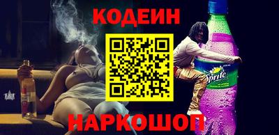 кокаин Лениногорск