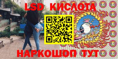 индика Ленинск-Кузнецкий
