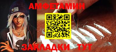 кокаин Лениногорск
