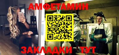 мяу мяу мука Магадан