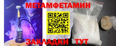 индика Ленинск-Кузнецкий