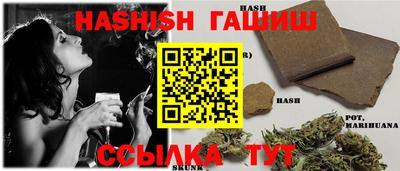 шишки Майкоп