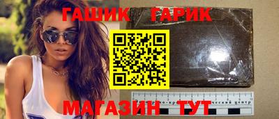 кокаин Лениногорск