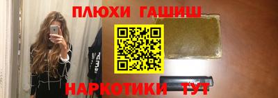 наркотики Магнитогорск