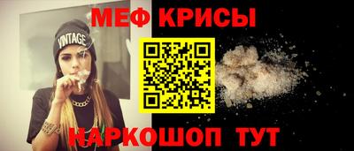 индика Ленинск-Кузнецкий