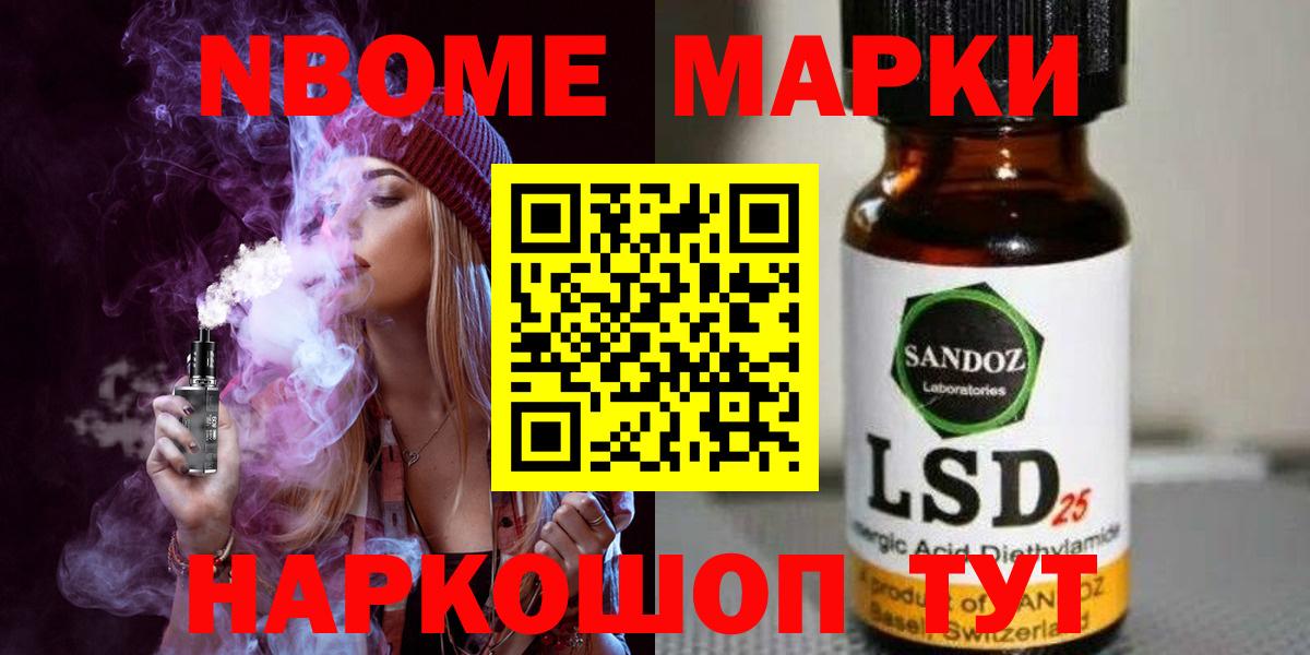 Лсд 25 экстази кислота Чусовой