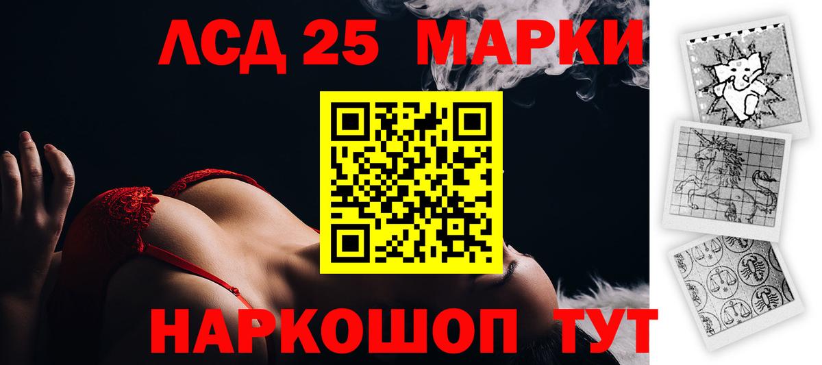 Бутират Чусовой