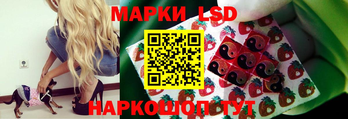 LSD-25 экстази ecstasy  Вход с VPN  Лсд 25 экстази кислота  Чусовой 