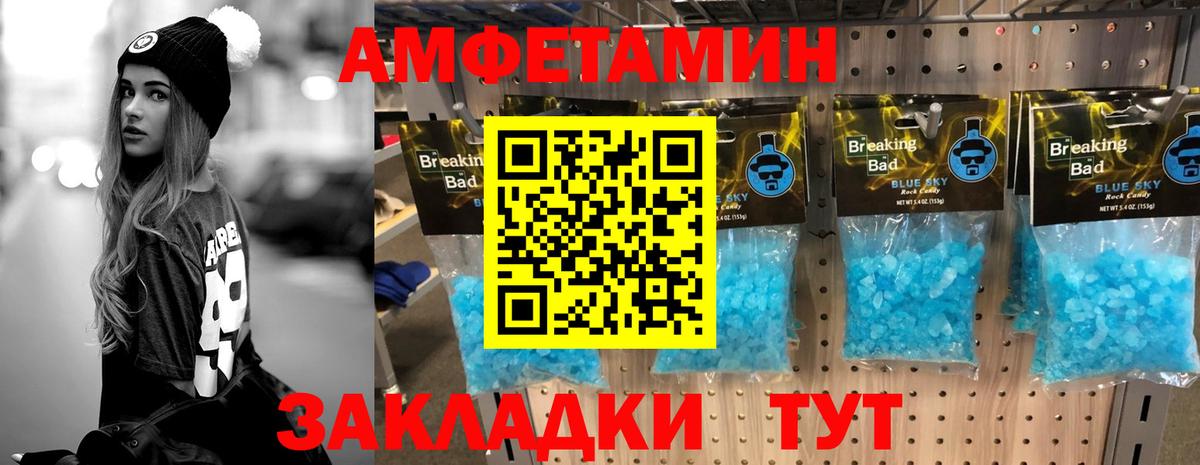 Первитин винт  Вход с VPN  Чусовой 