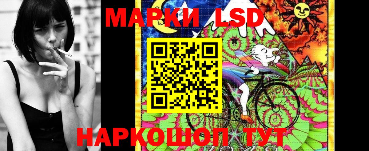 Марки N-bome 1,5мг  даркнет сайт  Наркотические марки  Чусовой  Вход с VPN 