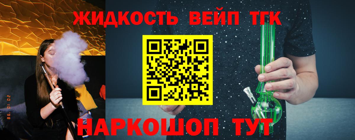 Чусовой  Амфетамин кристаллы  КОКАИН  Меф   МАРИХУАНА  Вход с VPN  Вейп ТГК  ГАШ  ЭКСТАЗИ  МДМА 