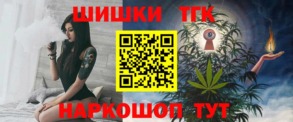 Канабис Bruce Banner Чусовой